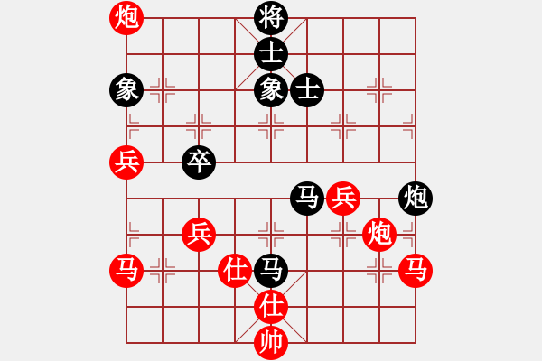 象棋棋譜圖片：節(jié)制東吳[紅] -VS- 怕瓦落地55555[黑] - 步數(shù)：70 