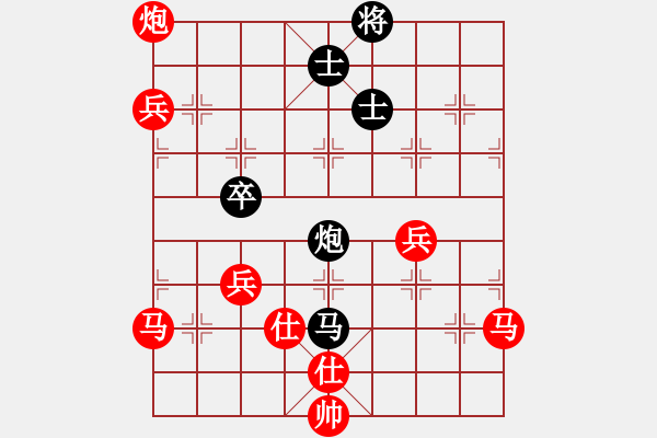 象棋棋譜圖片：節(jié)制東吳[紅] -VS- 怕瓦落地55555[黑] - 步數(shù)：80 