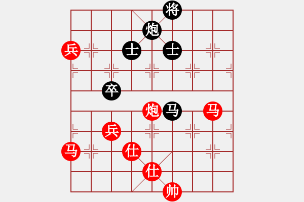 象棋棋譜圖片：節(jié)制東吳[紅] -VS- 怕瓦落地55555[黑] - 步數(shù)：90 