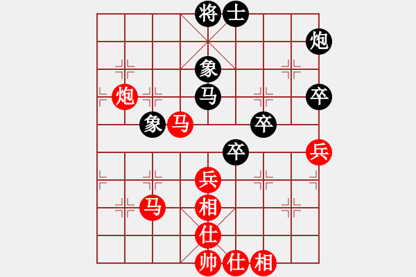 象棋棋譜圖片：謝靖 先勝 金海英 - 步數(shù)：80 