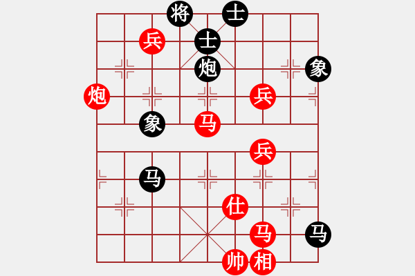 象棋棋譜圖片：九級(jí)車震(北斗) 勝 poih(風(fēng)魔) - 步數(shù)：100 