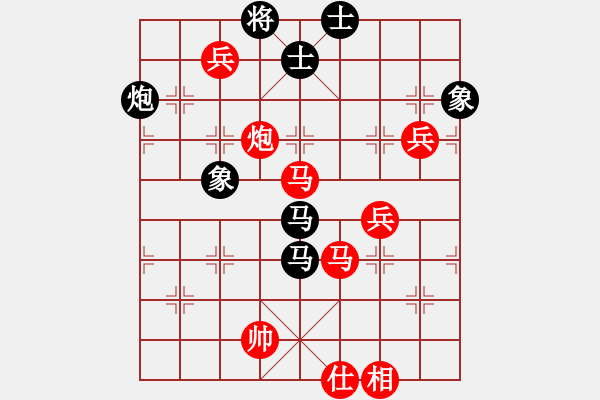 象棋棋譜圖片：九級(jí)車震(北斗) 勝 poih(風(fēng)魔) - 步數(shù)：120 