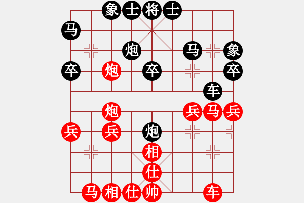 象棋棋譜圖片：九級(jí)車震(北斗) 勝 poih(風(fēng)魔) - 步數(shù)：30 