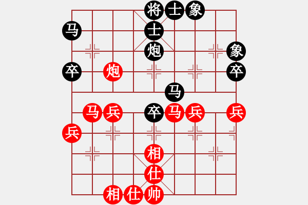 象棋棋譜圖片：九級(jí)車震(北斗) 勝 poih(風(fēng)魔) - 步數(shù)：50 