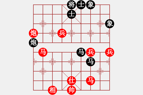 象棋棋譜圖片：九級(jí)車震(北斗) 勝 poih(風(fēng)魔) - 步數(shù)：70 