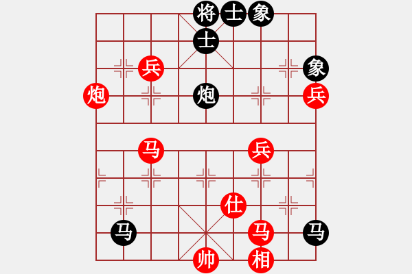 象棋棋譜圖片：九級(jí)車震(北斗) 勝 poih(風(fēng)魔) - 步數(shù)：90 