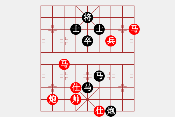 象棋棋譜圖片：許孫對(duì)局46 - 步數(shù)：106 