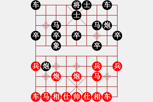 象棋棋譜圖片：許孫對(duì)局46 - 步數(shù)：20 