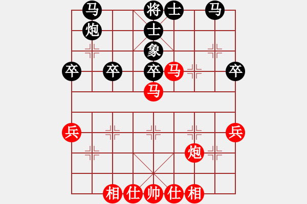 象棋棋譜圖片：許孫對(duì)局46 - 步數(shù)：50 