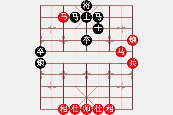 象棋棋譜圖片：許孫對(duì)局46 - 步數(shù)：70 