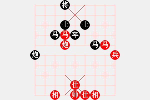 象棋棋譜圖片：許孫對(duì)局46 - 步數(shù)：80 