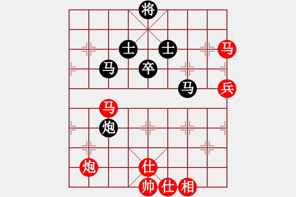 象棋棋譜圖片：許孫對(duì)局46 - 步數(shù)：90 