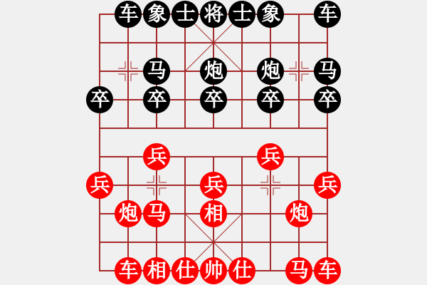 象棋棋譜圖片：負(fù)分太后 魚[紅] -VS- 夏風(fēng)[黑](1) - 步數(shù)：10 