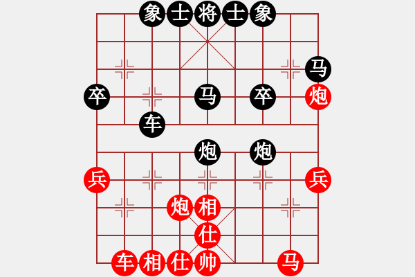 象棋棋譜圖片：負(fù)分太后 魚[紅] -VS- 夏風(fēng)[黑](1) - 步數(shù)：30 