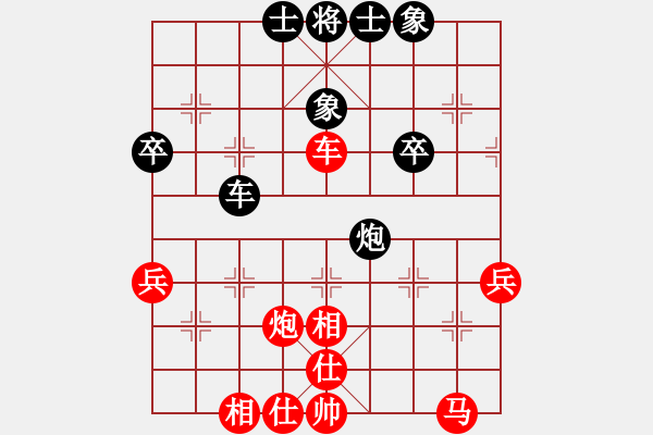 象棋棋譜圖片：負(fù)分太后 魚[紅] -VS- 夏風(fēng)[黑](1) - 步數(shù)：40 