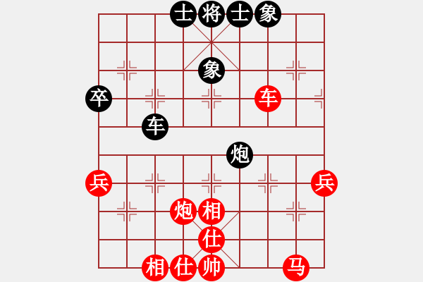 象棋棋譜圖片：負(fù)分太后 魚[紅] -VS- 夏風(fēng)[黑](1) - 步數(shù)：41 