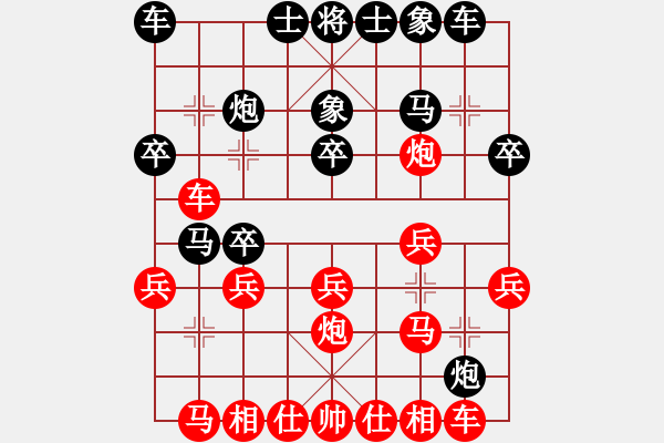 象棋棋譜圖片：第十七臺 -尋找 先負(fù) 無痕 - 步數(shù)：20 