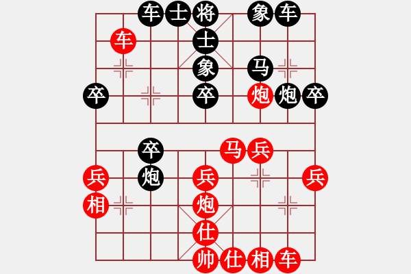 象棋棋譜圖片：第十七臺 -尋找 先負(fù) 無痕 - 步數(shù)：30 