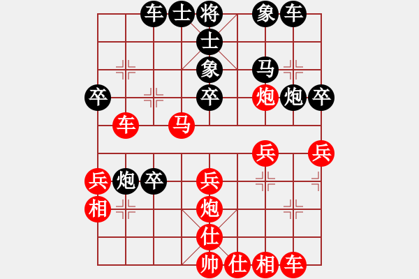 象棋棋譜圖片：第十七臺 -尋找 先負(fù) 無痕 - 步數(shù)：40 