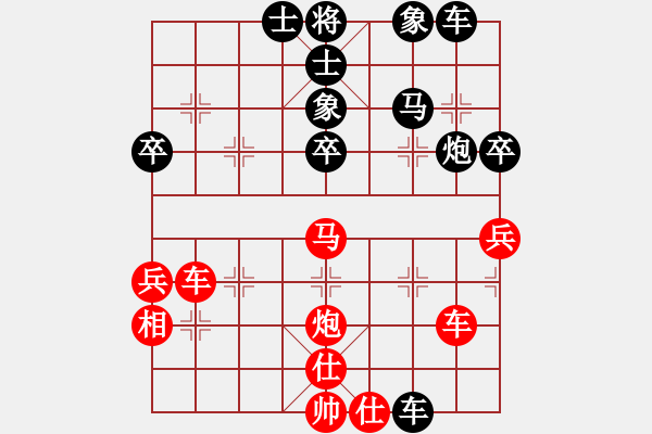 象棋棋譜圖片：第十七臺 -尋找 先負(fù) 無痕 - 步數(shù)：50 