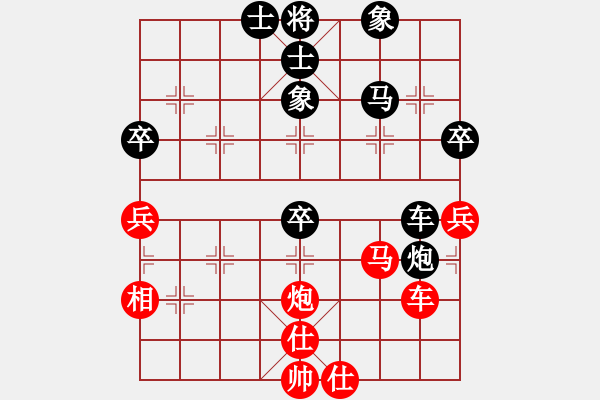 象棋棋譜圖片：第十七臺 -尋找 先負(fù) 無痕 - 步數(shù)：60 