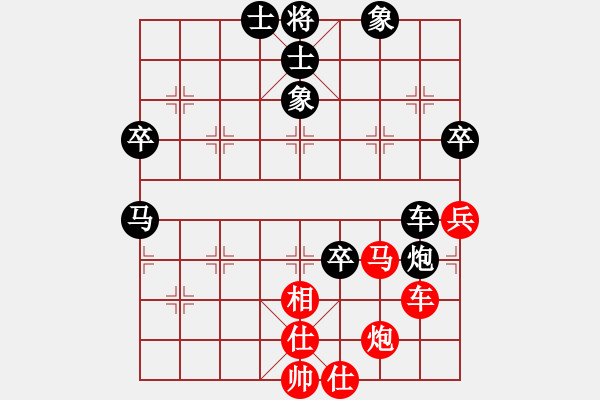 象棋棋譜圖片：第十七臺 -尋找 先負(fù) 無痕 - 步數(shù)：70 