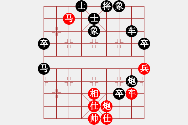 象棋棋譜圖片：第十七臺 -尋找 先負(fù) 無痕 - 步數(shù)：80 