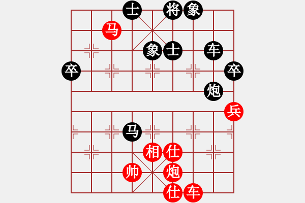 象棋棋譜圖片：第十七臺 -尋找 先負(fù) 無痕 - 步數(shù)：90 