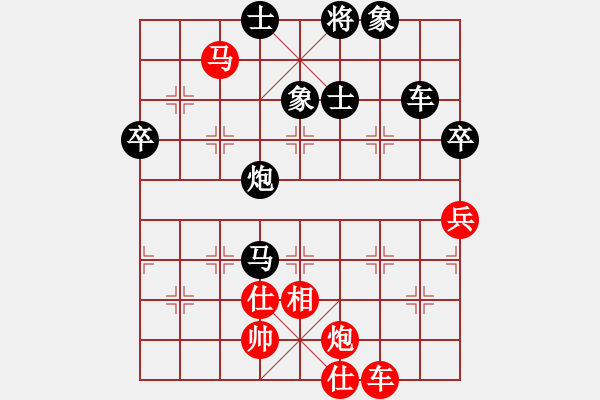 象棋棋譜圖片：第十七臺 -尋找 先負(fù) 無痕 - 步數(shù)：93 