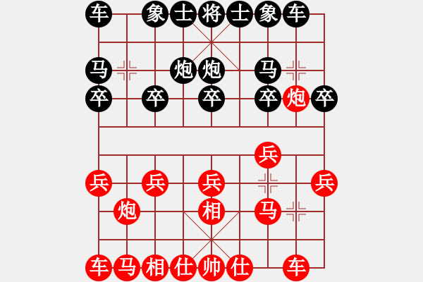 象棋棋谱图片：黄文俊 先和 刘子健 - 步数：10 