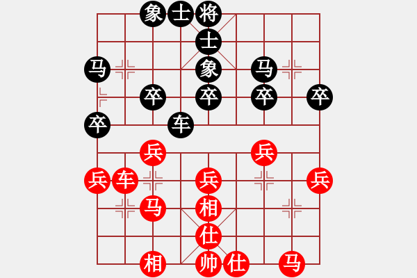 象棋棋谱图片：黄文俊 先和 刘子健 - 步数：30 