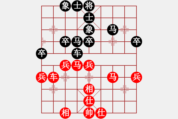 象棋棋谱图片：黄文俊 先和 刘子健 - 步数：40 