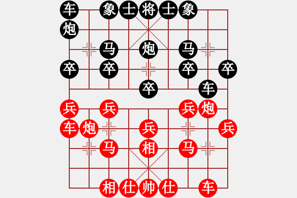 象棋棋譜圖片：楚天一兵(8段)-勝-揚(yáng)州棋俠(9段) - 步數(shù)：20 