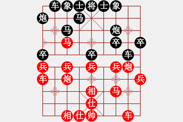 象棋棋譜圖片：楚天一兵(8段)-勝-揚(yáng)州棋俠(9段) - 步數(shù)：30 