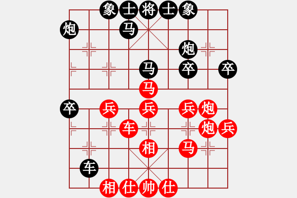 象棋棋譜圖片：楚天一兵(8段)-勝-揚(yáng)州棋俠(9段) - 步數(shù)：40 