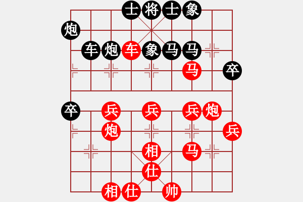 象棋棋譜圖片：楚天一兵(8段)-勝-揚(yáng)州棋俠(9段) - 步數(shù)：50 