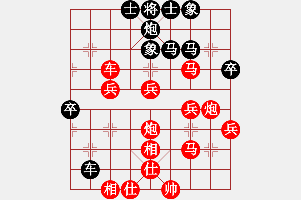 象棋棋譜圖片：楚天一兵(8段)-勝-揚(yáng)州棋俠(9段) - 步數(shù)：60 