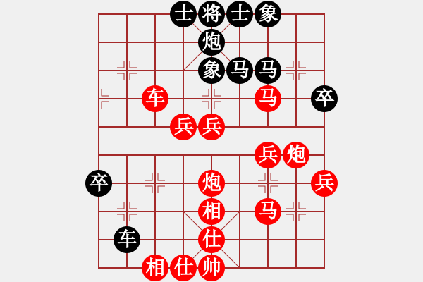 象棋棋譜圖片：楚天一兵(8段)-勝-揚(yáng)州棋俠(9段) - 步數(shù)：63 