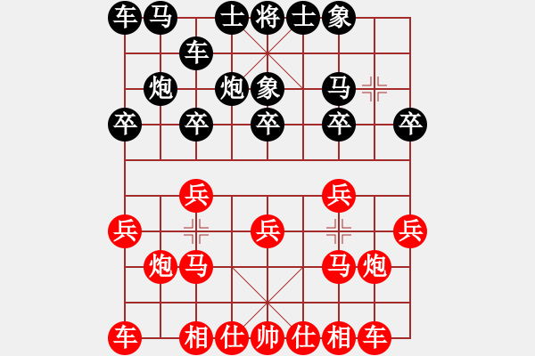 象棋棋譜圖片：山西實(shí)名象棋群聯(lián)盟 新疆張欣 先和 安徽尹健 - 步數(shù)：10 