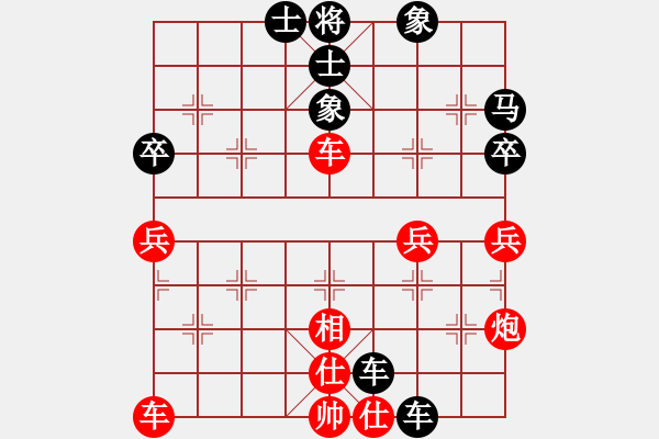 象棋棋譜圖片：山西實(shí)名象棋群聯(lián)盟 新疆張欣 先和 安徽尹健 - 步數(shù)：50 