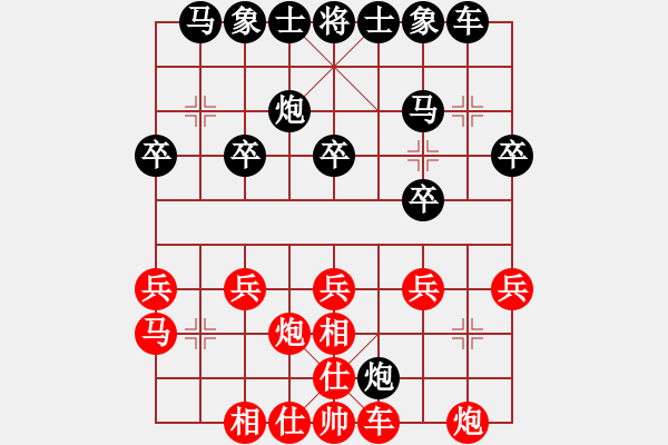 象棋棋譜圖片：朱志成[1067582046] -VS- 兩頭蛇[406039482] - 步數(shù)：20 