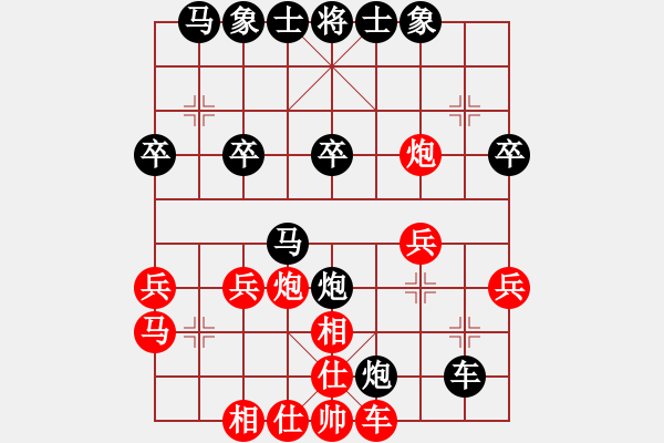 象棋棋譜圖片：朱志成[1067582046] -VS- 兩頭蛇[406039482] - 步數(shù)：30 