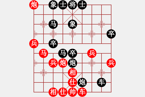 象棋棋譜圖片：朱志成[1067582046] -VS- 兩頭蛇[406039482] - 步數(shù)：40 