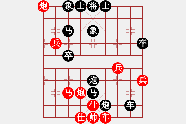 象棋棋譜圖片：朱志成[1067582046] -VS- 兩頭蛇[406039482] - 步數(shù)：50 