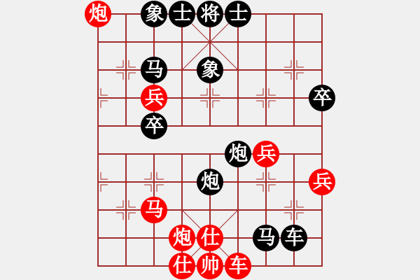 象棋棋譜圖片：朱志成[1067582046] -VS- 兩頭蛇[406039482] - 步數(shù)：54 