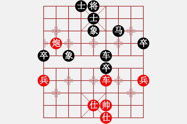 象棋棋譜圖片：山東省棋牌運動管理中心隊 韓冰 負 河南省棋類協(xié)會隊 何媛 - 步數(shù)：100 