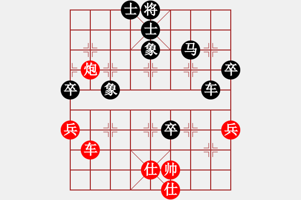 象棋棋譜圖片：山東省棋牌運動管理中心隊 韓冰 負 河南省棋類協(xié)會隊 何媛 - 步數(shù)：104 