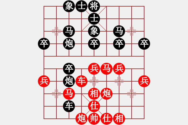 象棋棋谱图片：山东省棋牌运动管理中心队 韩冰 负 河南省棋类协会队 何媛 - 步数：40 