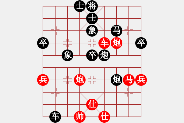 象棋棋谱图片：山东省棋牌运动管理中心队 韩冰 负 河南省棋类协会队 何媛 - 步数：80 