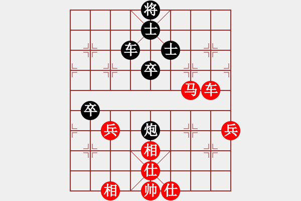 象棋棋譜圖片：老謀鳥巢(7段)-和-吳越之劍(8段) - 步數(shù)：110 